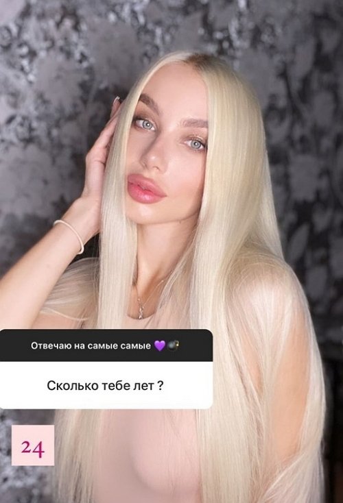 Анастасия Паршина: Свадьбу хочу за границей