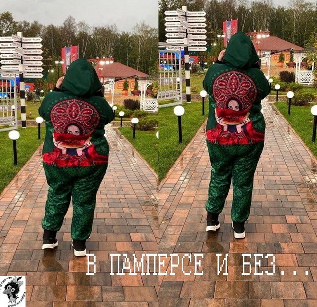 Стихи о Дом-2 на 6.11.2020