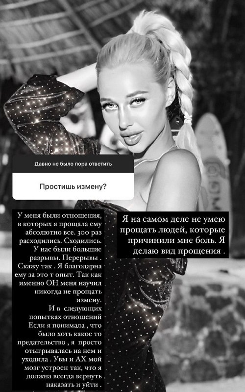 Анастасия Стецевят: Ему не время уходить!