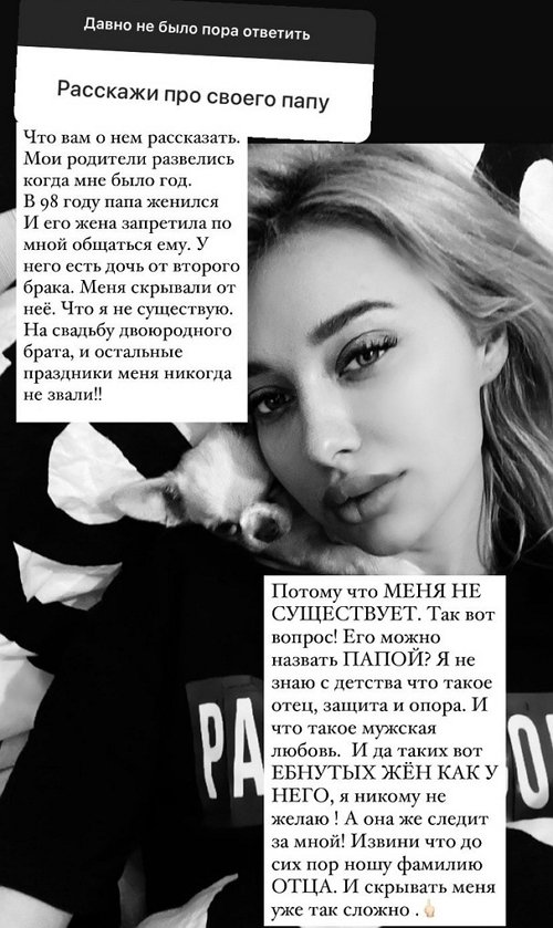 Анастасия Стецевят: Ему не время уходить!