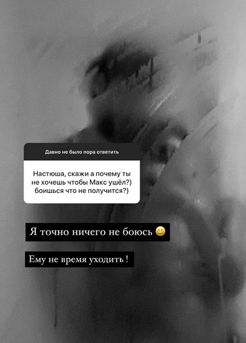 Анастасия Стецевят: Ему не время уходить!