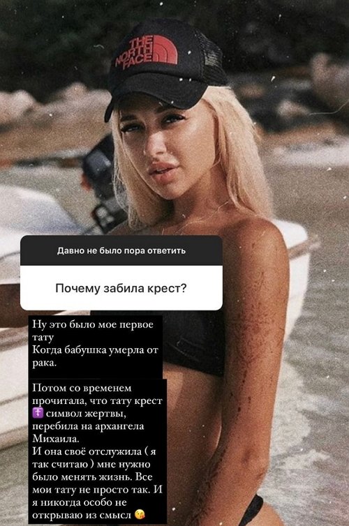 Анастасия Стецевят: Ему не время уходить!