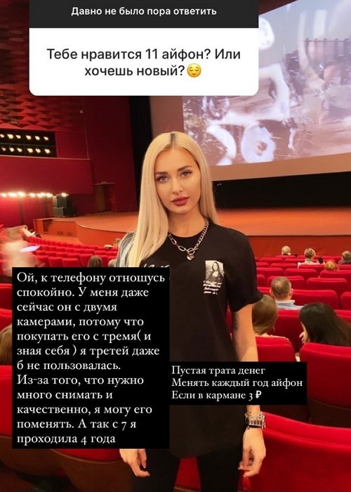 Анастасия Стецевят: Ему не время уходить!