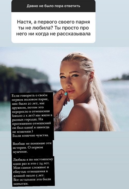 Анастасия Стецевят: Ему не время уходить!
