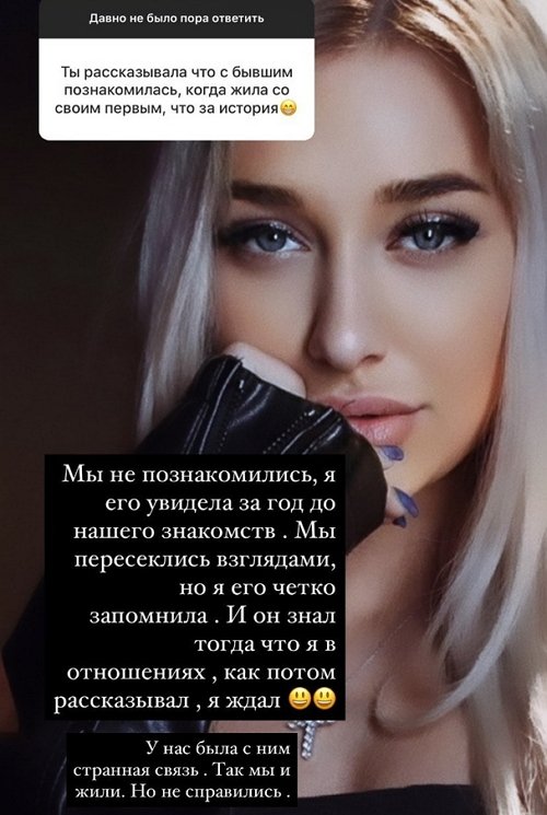 Анастасия Стецевят: Ему не время уходить!