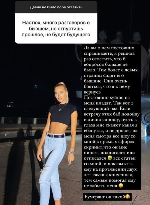 Анастасия Стецевят: Ему не время уходить!