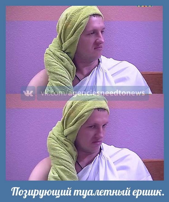 Приколы о Дом-2 (11.11.2020)