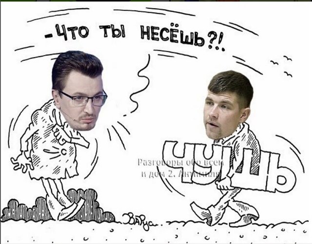 Приколы о Дом-2 (11.11.2020)