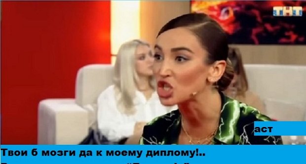 Приколы о Дом-2 (15.11.2020)