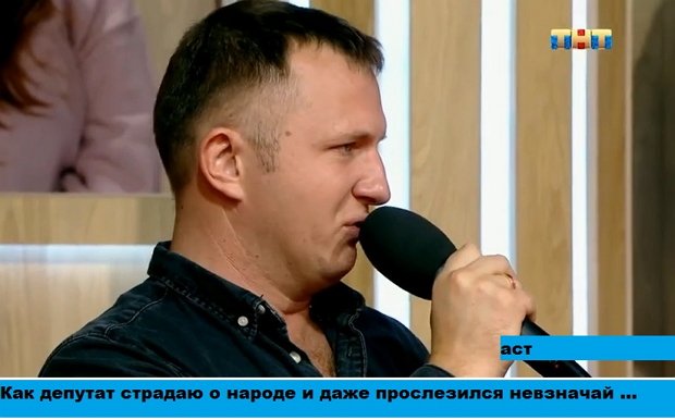 Приколы о Дом-2 (15.11.2020)