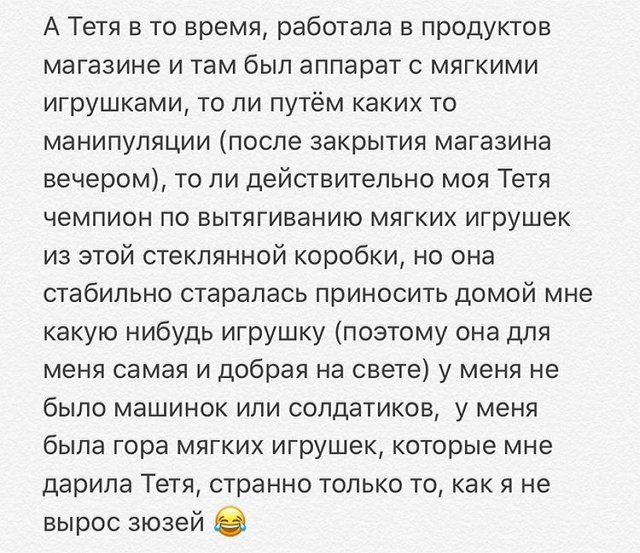 Роман Капаклы: Жили мы скорее ниже среднего Роман Капаклы: Жили мы скорее ниже среднего
