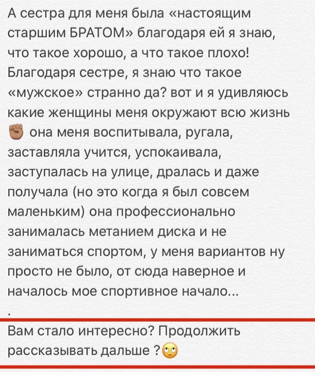 Роман Капаклы: Жили мы скорее ниже среднего Роман Капаклы: Жили мы скорее ниже среднего