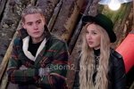Анонс эфира Дом-2 на 16/11/2020