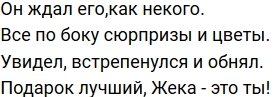 Стихи о Дом-2 на 17.11.2020