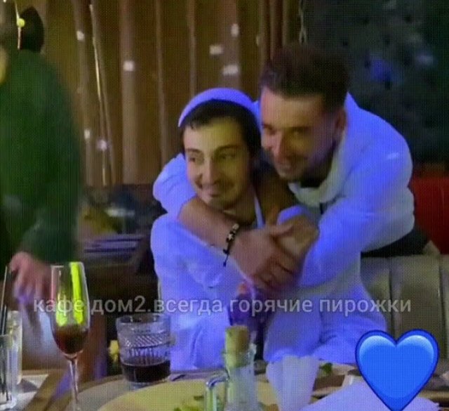 Стихи о Дом-2 на 17.11.2020