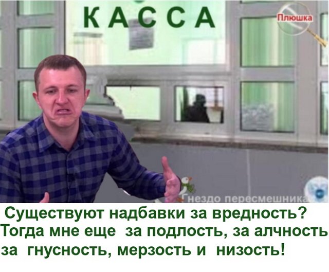 Приколы о Дом-2 (18.11.2020)
