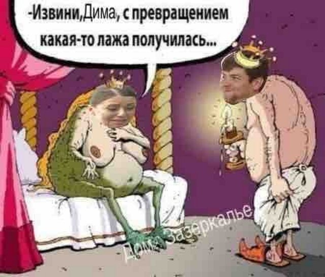 Приколы о Дом-2 (18.11.2020)