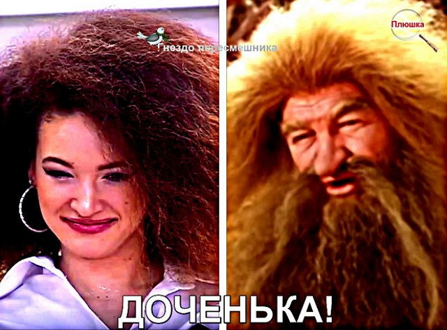 Приколы о Дом-2 (18.11.2020)