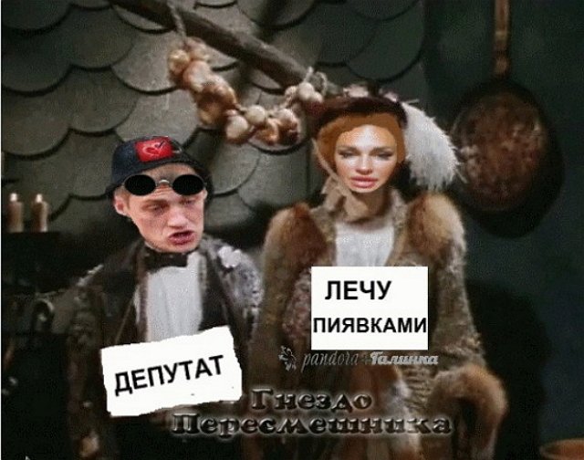 Приколы о Дом-2 (18.11.2020)