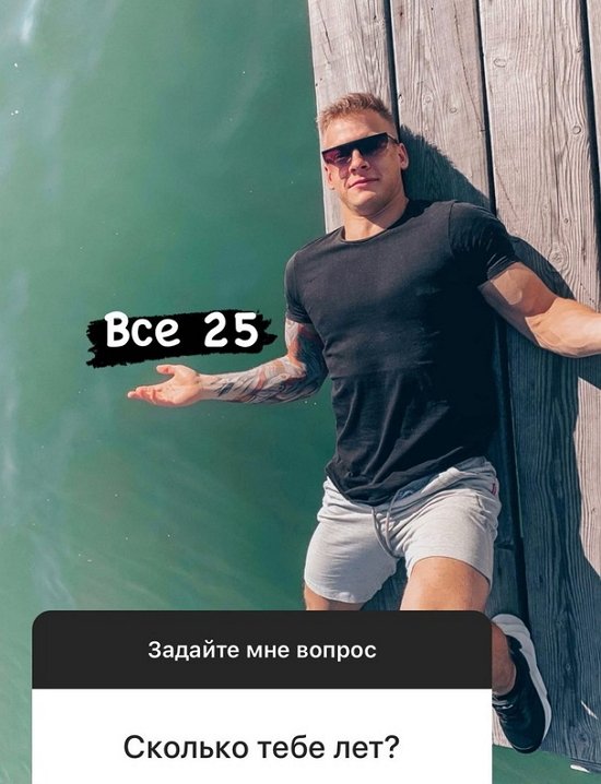 Максим Мельник: Я не видел маму 14 лет
