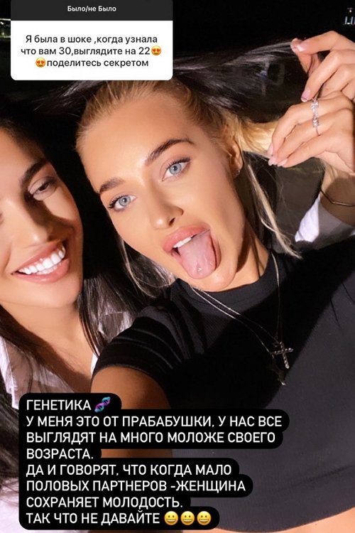Анастасия Стецевят: У меня всю жизнь две спины