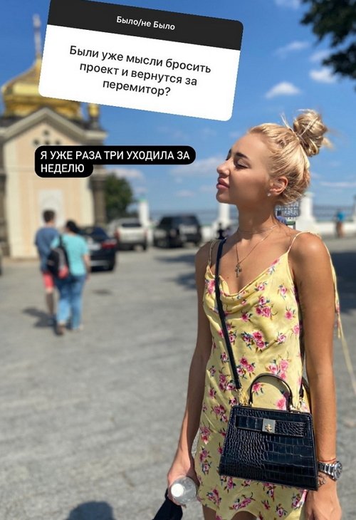 Анастасия Стецевят: У меня всю жизнь две спины