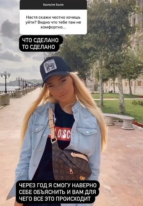 Анастасия Стецевят: У меня всю жизнь две спины