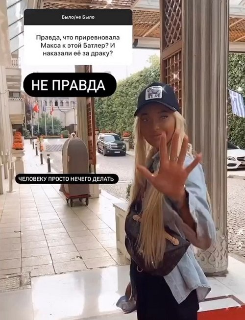Анастасия Стецевят: У меня всю жизнь две спины