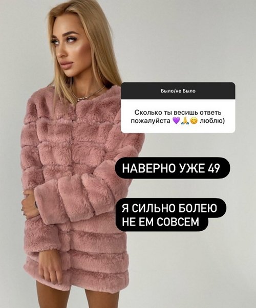 Анастасия Стецевят: У меня всю жизнь две спины