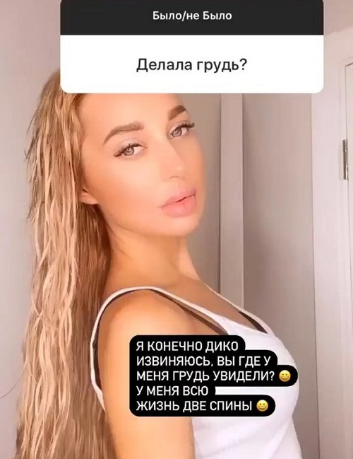 Анастасия Стецевят: У меня всю жизнь две спины
