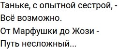 Стихи о Дом-2 на 24.11.2020