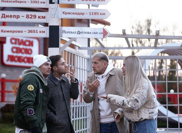 Свежие фото от участников (25.11.2020)