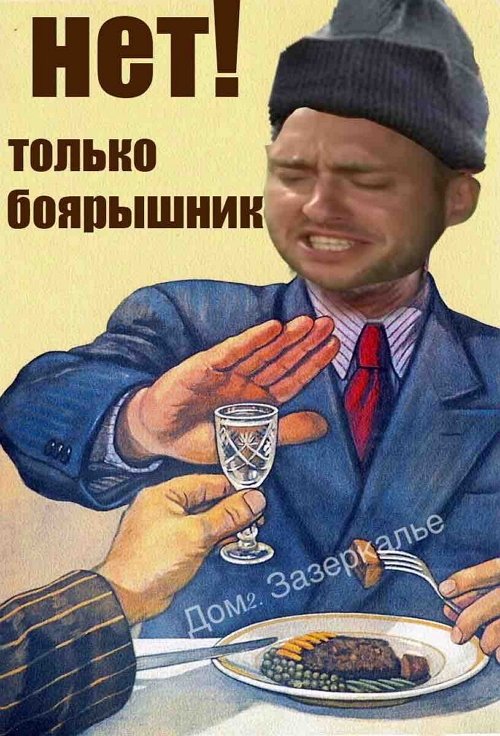 Приколы о Дом-2 (27.11.2020)