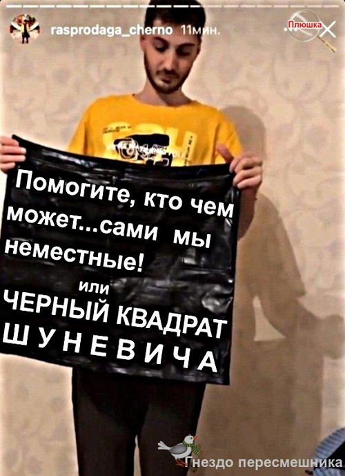 Приколы о Дом-2 (27.11.2020)