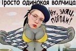 Стихи о Дом-2 на 28.11.2020