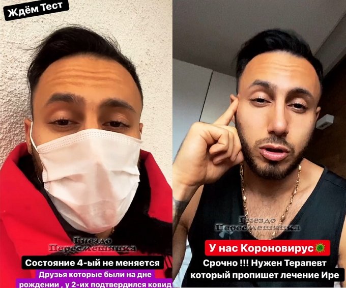 Пинчук и Чобанян заразились коронавирусом Пинчук и Чобанян заразились коронавирусом