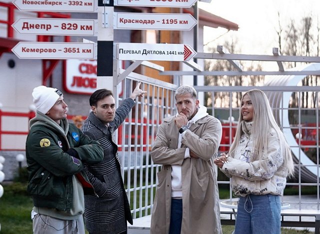Свежие фото от участников (1.12.2020)