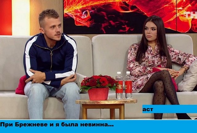 Приколы о Дом-2 (4.12.2020)