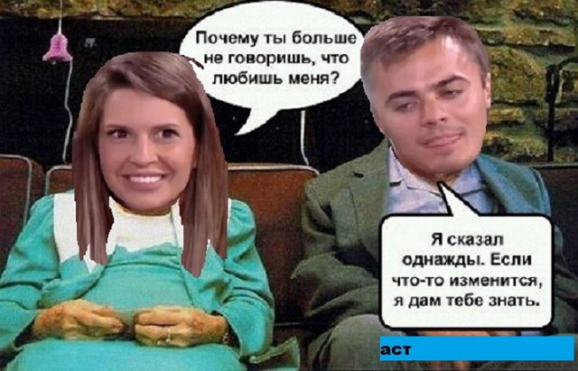 Приколы о Дом-2 (4.12.2020)