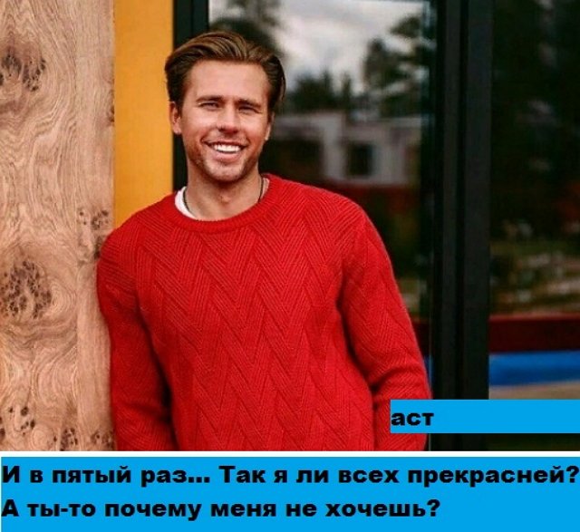 Приколы о Дом-2 (4.12.2020)