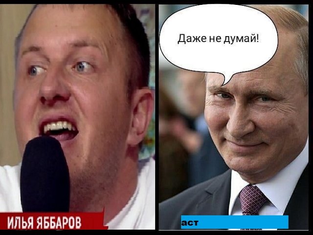 Приколы о Дом-2 (6.12.2020)