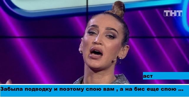 Приколы о Дом-2 (6.12.2020)