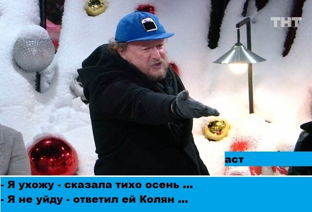 Приколы о Дом-2 (6.12.2020)