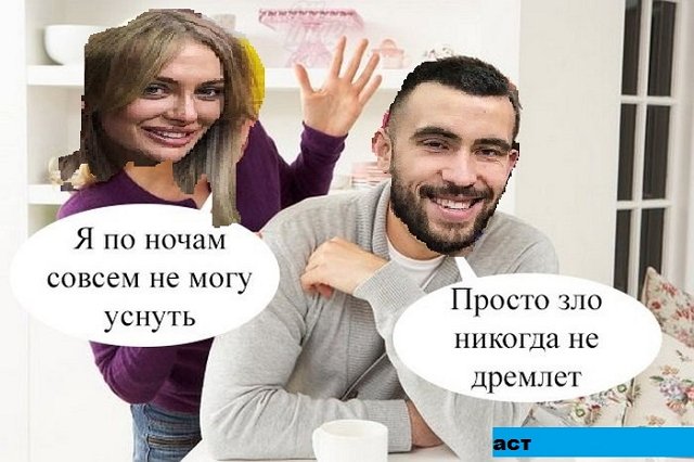 Приколы о Дом-2 (6.12.2020)
