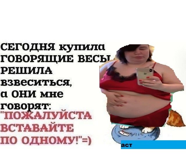 Приколы о Дом-2 (6.12.2020)