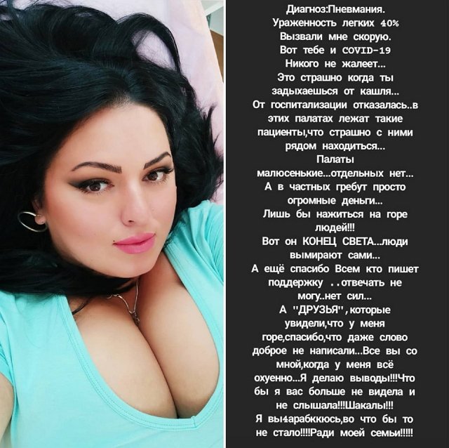 Рима Пенджиева: Чтобы я вас больше не видела!