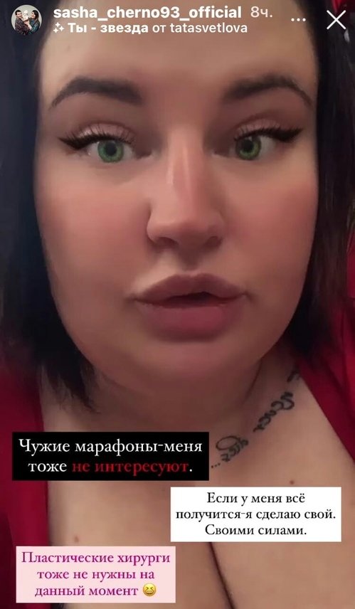 Александра Черно: Послеродовая депрессия или порча