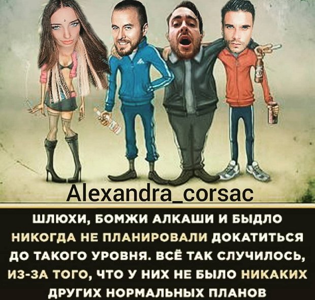Приколы о Дом-2 (8.12.2020)