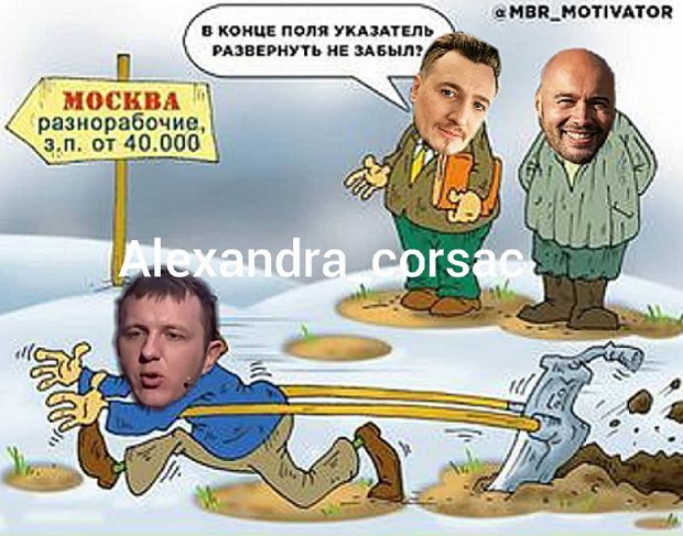 Приколы о Дом-2 (8.12.2020)