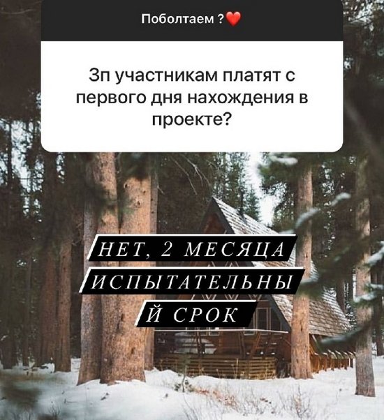 Алёна Савкина: Что мне там делать?